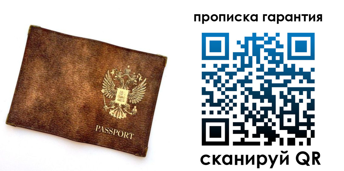 прописка иностранных граждан в Новокубанске