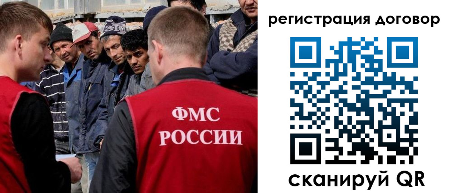 миграционный учет в Новокубанске