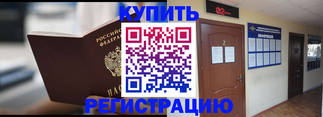 регистрация для школы в Новокубанске