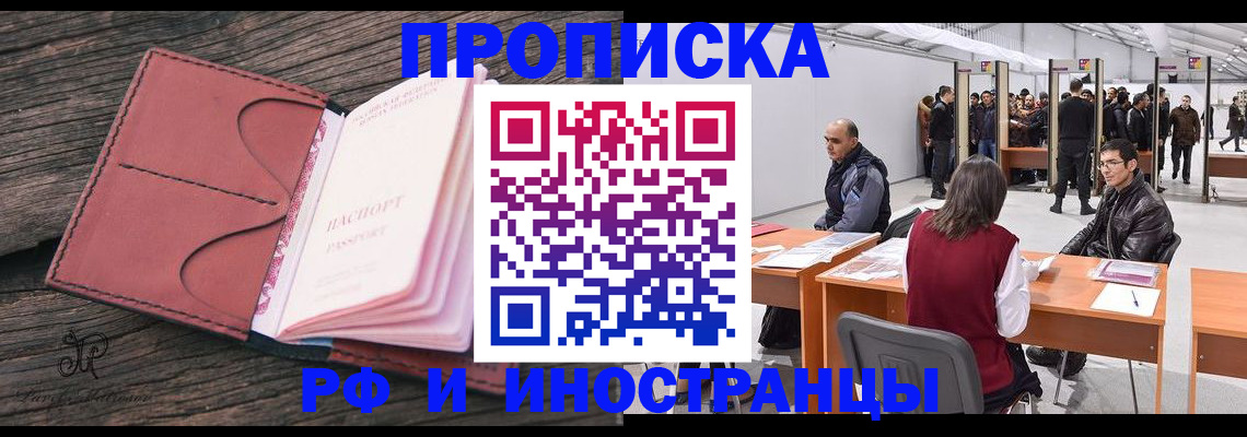 регистрация для школы в Новокубанске